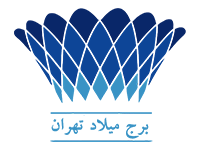 برج میلاد 